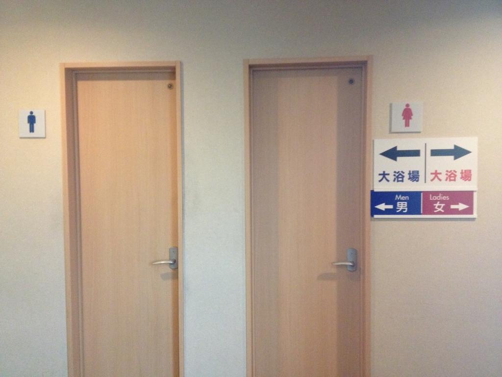 Uoiwa Ryokan Hotel - Kyoto — Photos 3